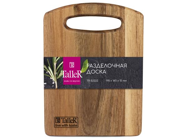 Доска разделочная 19.8х14.5х1.5 см