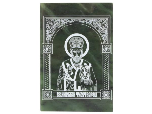 Икона "Николая Чудотворца № 5", нефрит 10х0,5х15 см