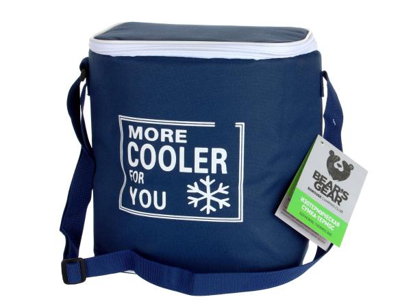 Сумка-термос 8 л синяя