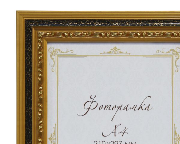 Рамка дерево