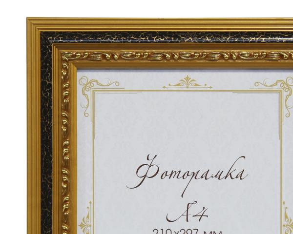 Набор из 3-х багетных рамок