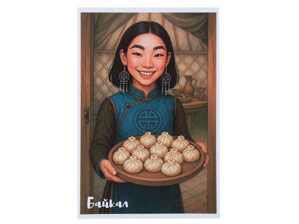 Открытка "Байкал" 10х15 см