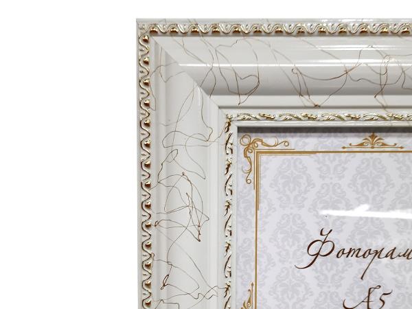 Багетная рамка 21*15 см