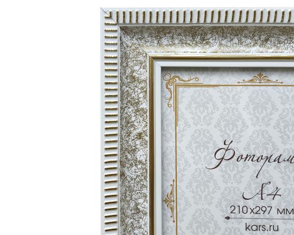 Рамка дерево 21*30