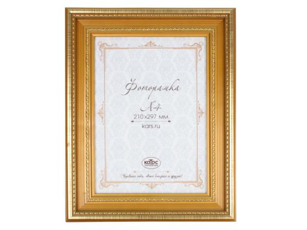 Рамка дерево 21*30