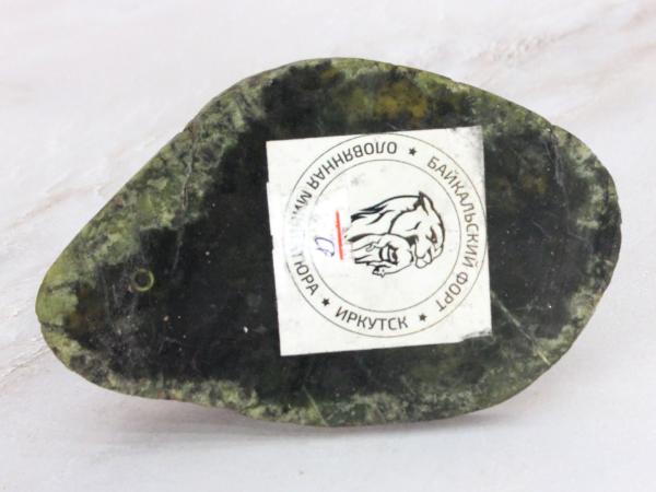 Скульптура Бабр, Иркутск, на змеевике,  h 4 см