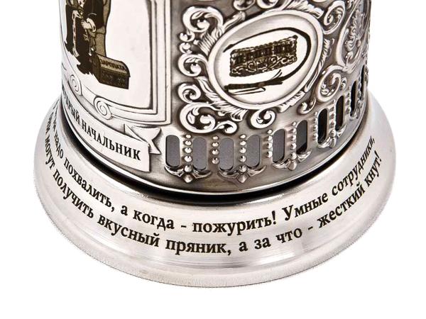 Набор для чая "Мудрый начальник" 3 предмета