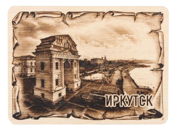 Магнит Иркутск. Московские ворота. 6*8 см