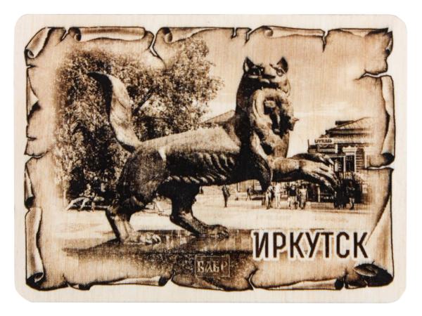 Магнит Иркутск. Бабр. 6*8 см
