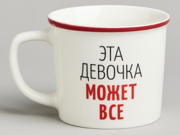 Кружка "Эта девочка ..." 370 мл