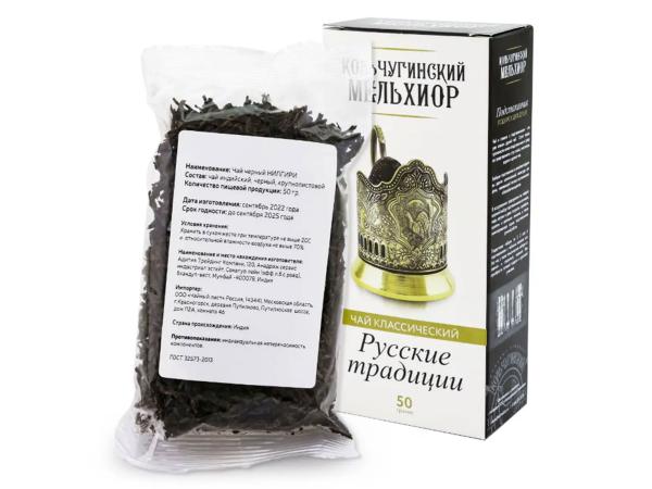 Набор д/чая  "Герб СССР" латунь + чай