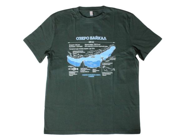 Футболка "Байкал"