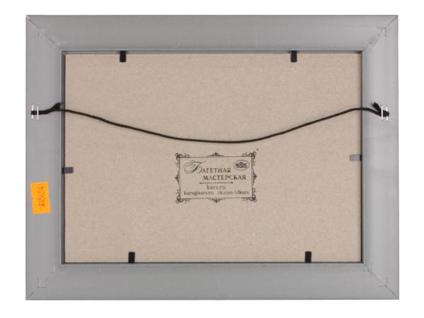 Фоторамка "Байкал Лёд" 21*15