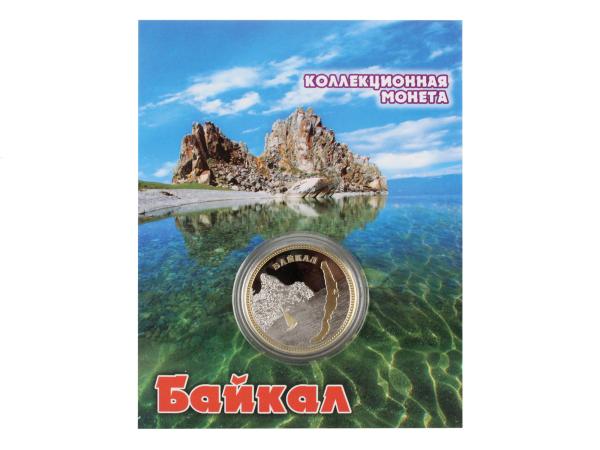 Монета 2-цв. "Байкал"