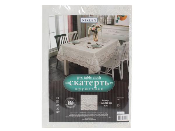 Скатерть ПВХ бежевая 150х230 см