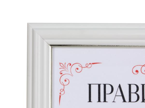 Плакетка  "Правила нашей мамы" 21*30