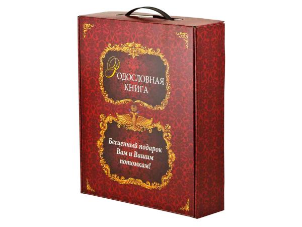 Родословная книга "Летописец" в подар упаковке