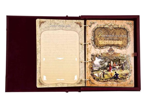 Родословная книга "Летописец" в подар упаковке