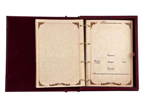 Родословная книга "Летописец" в подар упаковке