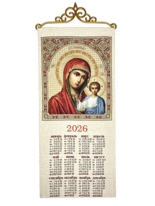 Календарь гобеленовый 2026 БМ Казанская