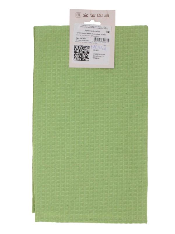 Набор полотенец полулён+вафля 35х60 см "Рецепты"