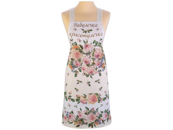 Фартук "Бабулечка красотулечка"