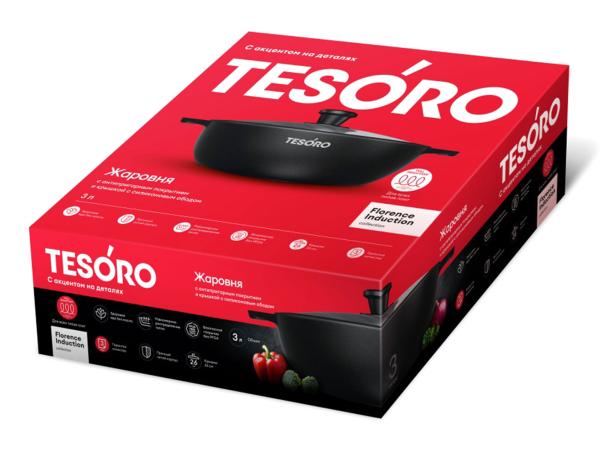 Жаровня 3л Tesoro Florence Induction
