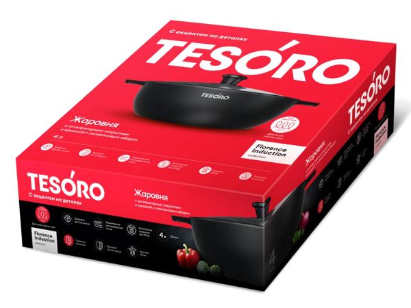Жаровня 4л Tesoro Florence Induction