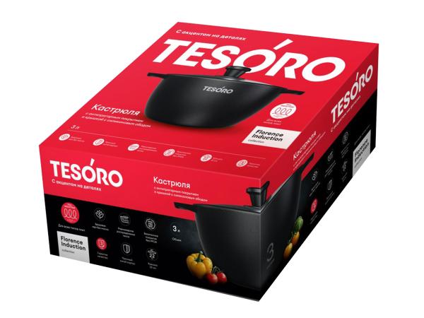 Кастрюля 3л Tesoro Florence Induction