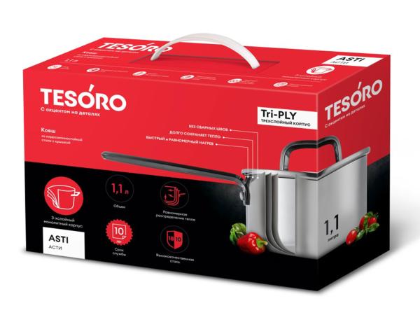 Ковш 1,1л Tesoro Asti