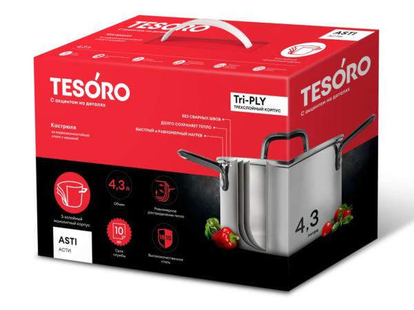 Кастрюля 3,4л Tesoro Asti
