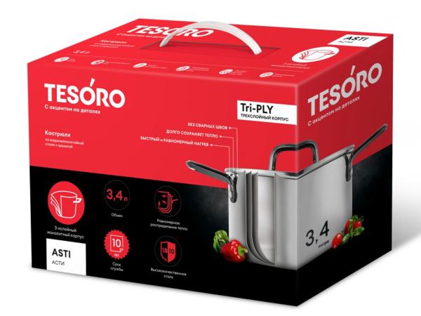Кастрюля 4,3л Tesoro Asti