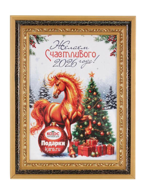 Багетная рамка 21*30 см