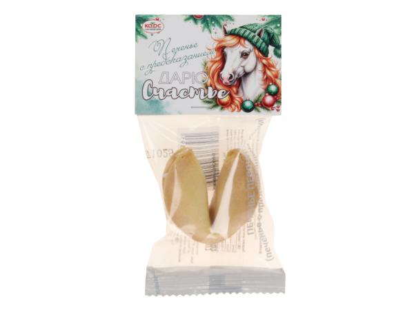 Печенье с предсказанием "Лошадка"