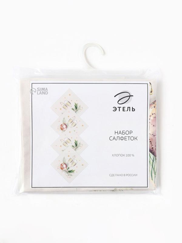 Набор сервировочных салфеток "Новогодние", 4 шт, 40*40 см, саржа