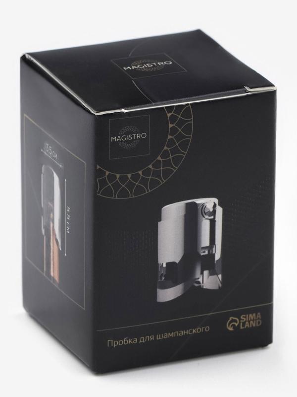 Пробка для шампанского 5,5 см