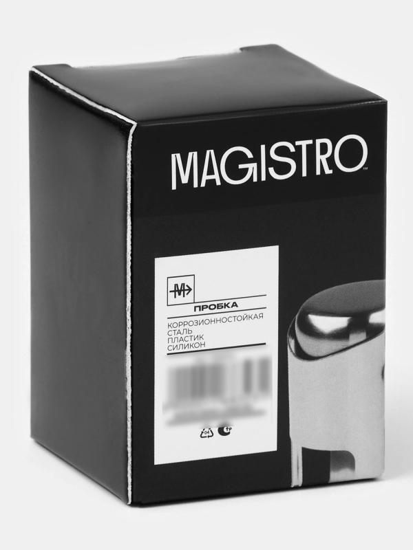 Пробка для шампанского 5,5 см