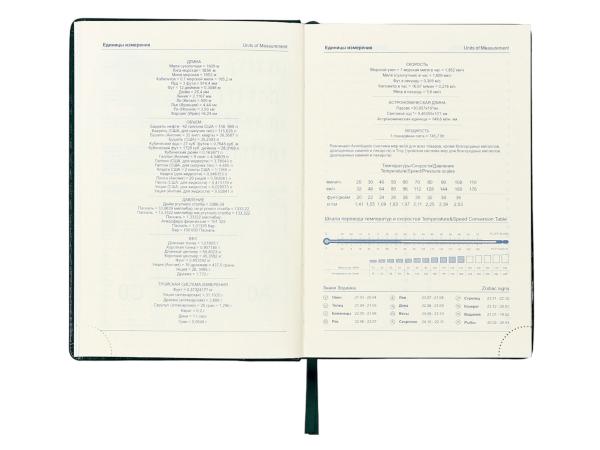 Ежедневник 168 листов, А5, "Небраска", зел.