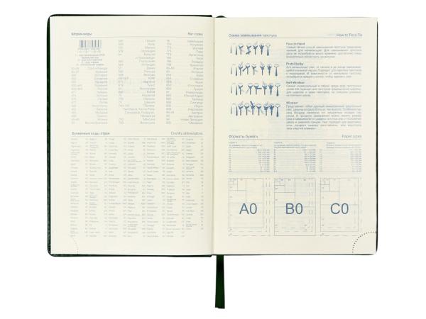 Ежедневник 168 листов, А5, "Небраска", зел.