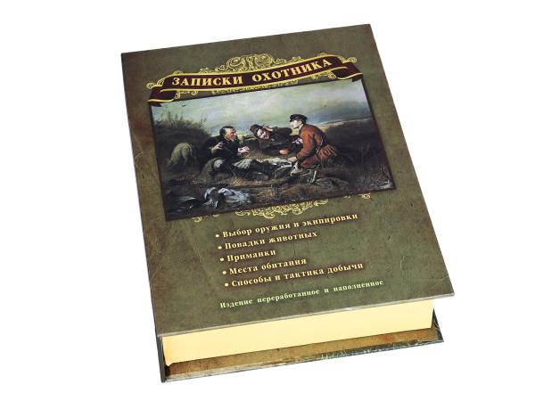 Набор охотника: фляжка + 3 стопки