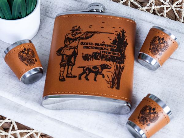Набор охотника: фляжка + 3 стопки