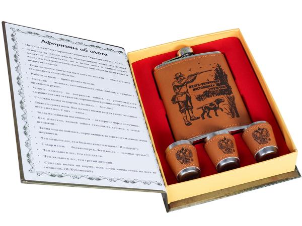 Набор охотника: фляжка + 3 стопки