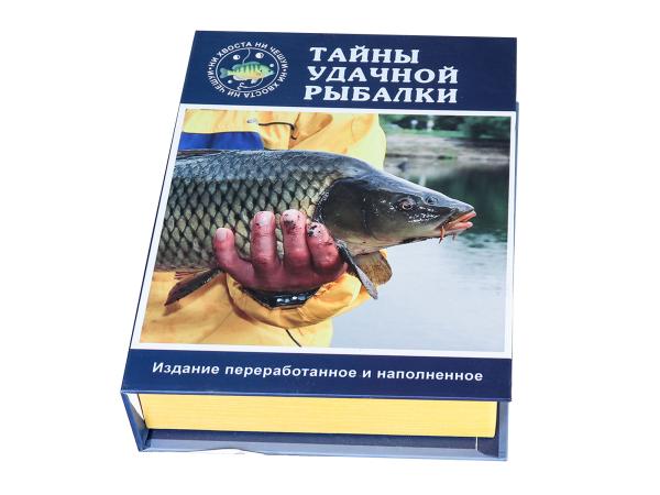 Набор рыбака: фляжка + 3 стопки