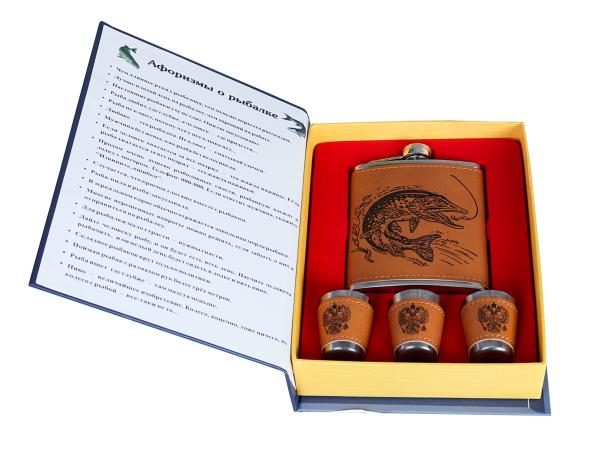 Набор рыбака: фляжка + 3 стопки