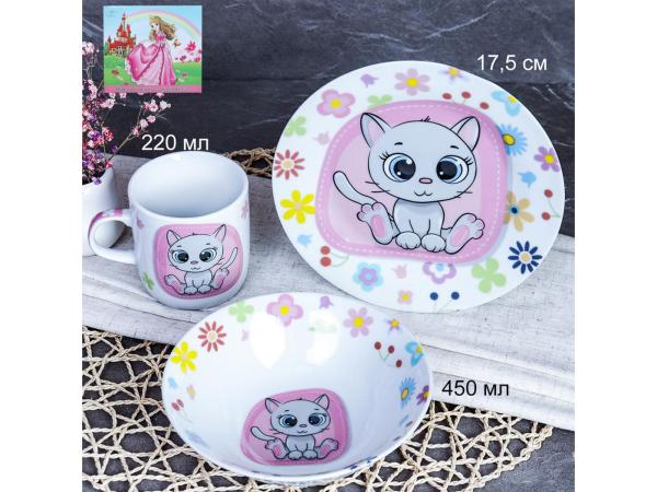 Детский набор "Котик" 3 предмета