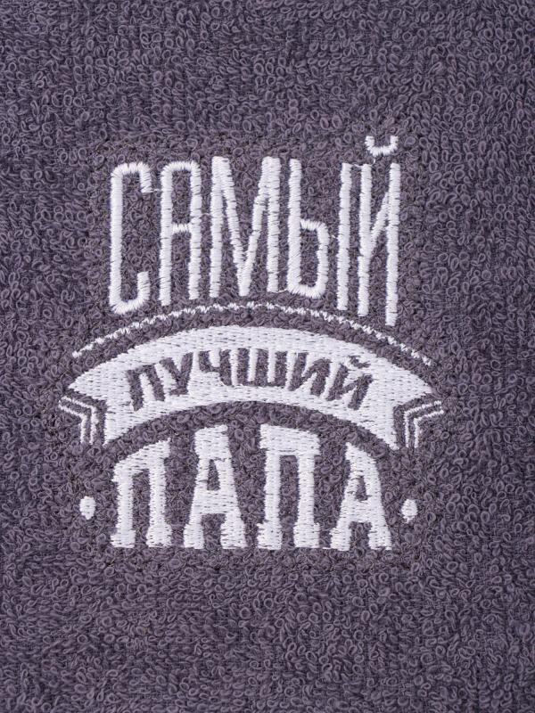 Полотенце махр. "Самый лучший папа", 35*50 см