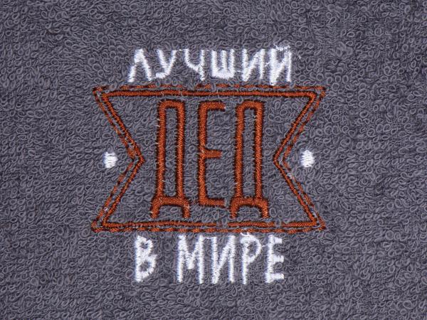 Полотенце махровое "Лучший дед", 35*50 см