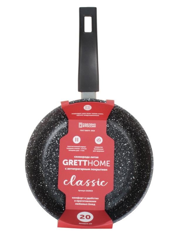Сковорода 20см Гранит Классик