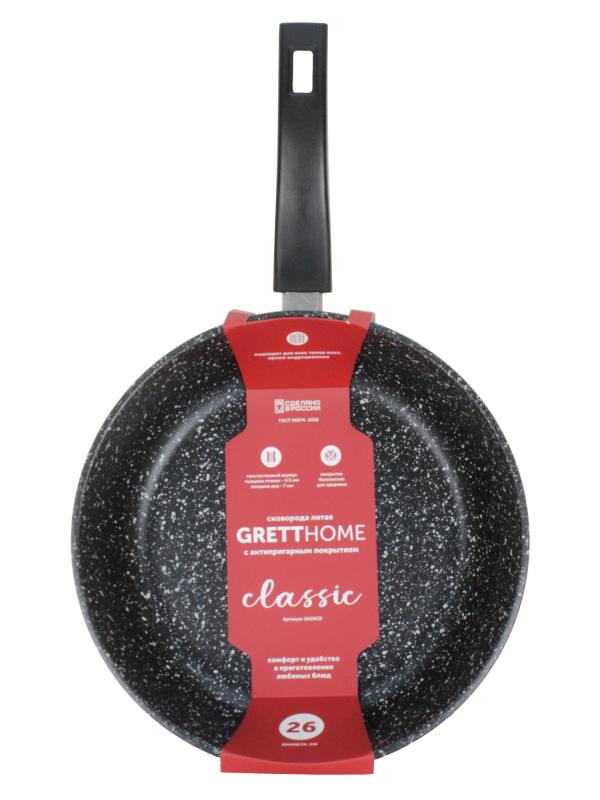 Сковорода 26см Гранит Классик