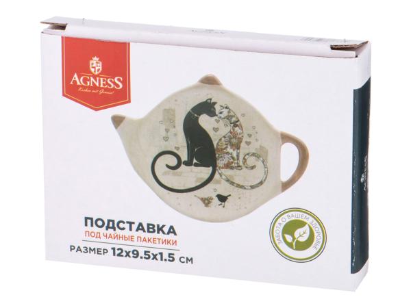 Подставка под чайные пакетики "Парижские коты" 12х9 см